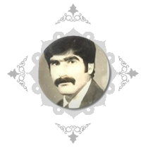 شهید رمضانعلی امید واری