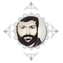 شهید ناصر خوش انس