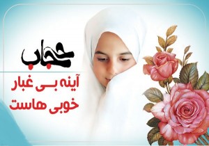 photo-gallery-dokhtarchadori49