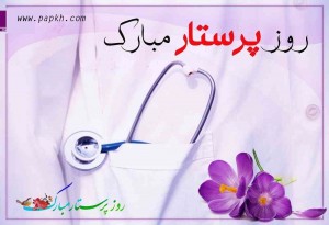 حضرت زینب سلام الله علیها (۴)