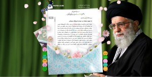 پیام آیت الله سید علی خامنه ایبه جوانان اروپا و شمال امریکا