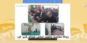 عملکرد پایگاه مقاومت وانجمن اسلامی شهدای پارس خزر.