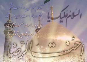 وفات حضرت معصومه (س) (۷)