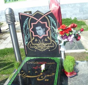 شهید-حسین-فرزانه