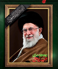 رهبر شهید