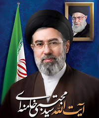 آیت‌الله سیدمجتبی حسینی خامنه‌ای